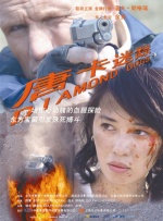 污黄啪啪网