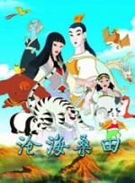污黄啪啪网